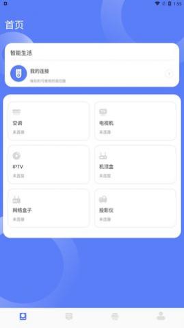 极光多屏互动2024最新版,极光多屏互动app安卓版