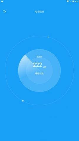 灵动加速大师2024最新版下载,灵动加速大师app手机版