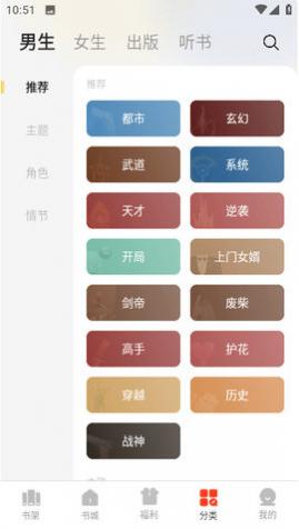 贤读去广告版,贤读免费版