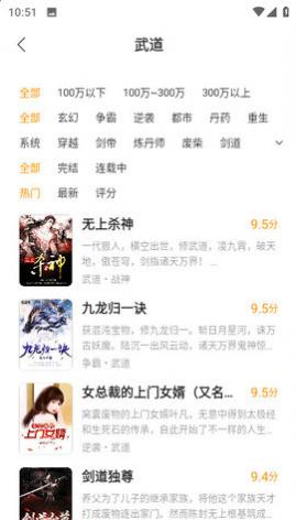 贤读去广告版,贤读免费版