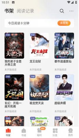 贤读去广告版,贤读免费版