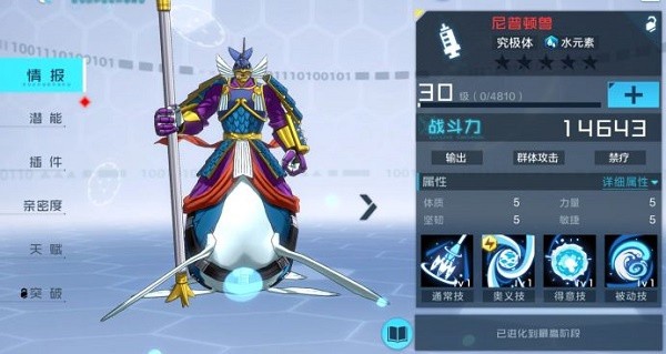 数码宝贝源码下载