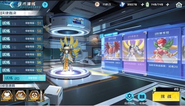 数码宝贝源码下载