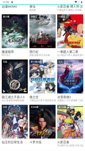 海星影院无限制版