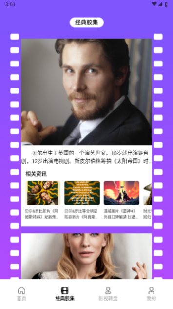 豚豚剧视频播放器