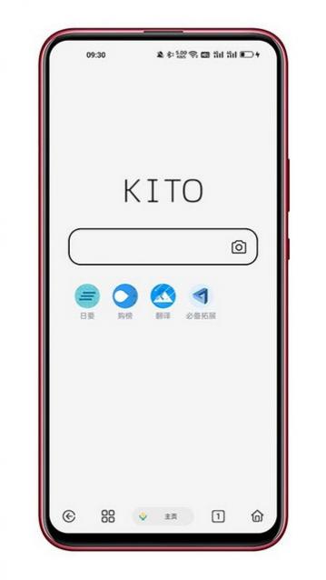 可拓浏览器去广告版,可拓浏览器无限制版