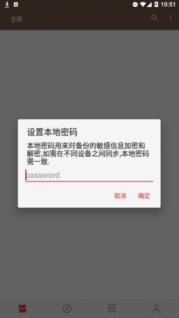 酷安阅读内置书源版,酷安阅读app官方版