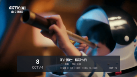 NTV去广告纯净版