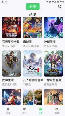 tom影院纯净版下载,tom影院2024最新版