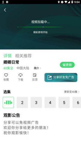 tom影院纯净版下载,tom影院2024最新版