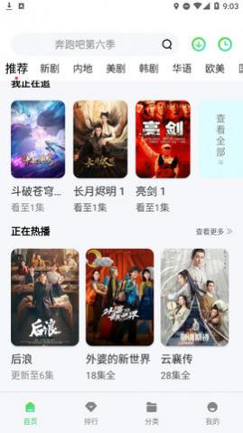 tom影院纯净版下载,tom影院2024最新版