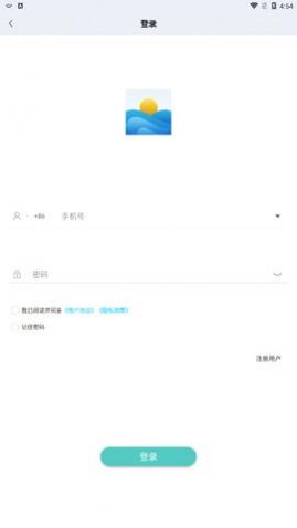 知行网校最新版下载,知行网校app官方版
