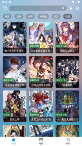 看影库去广告纯净版