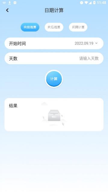 吾爱盒子最新版下载,吾爱盒子官方版