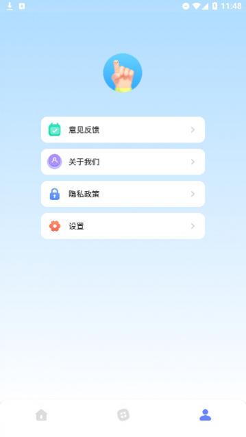 吾爱盒子最新版下载,吾爱盒子官方版