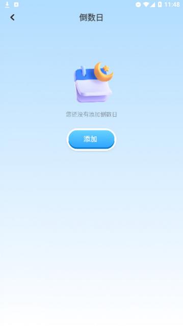 吾爱盒子最新版下载,吾爱盒子官方版