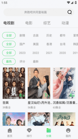 豪泰影院手机版下载,豪泰影院app高清免费版