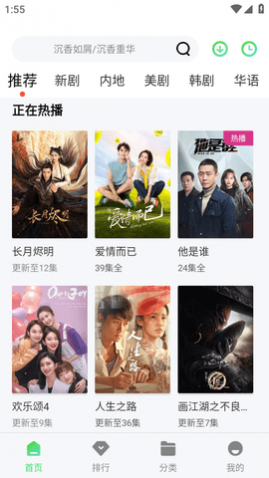 豪泰影院手机版下载,豪泰影院app高清免费版