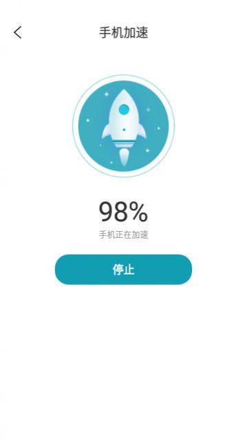 轻松省电大师app下载,轻松省电大师官方版