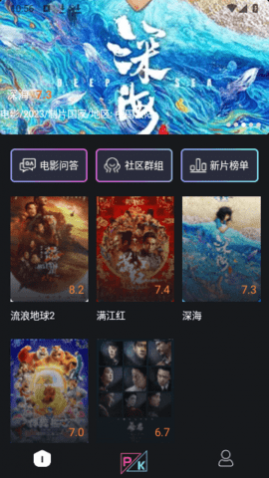 蜜识电影去广告版,蜜识电影免费版