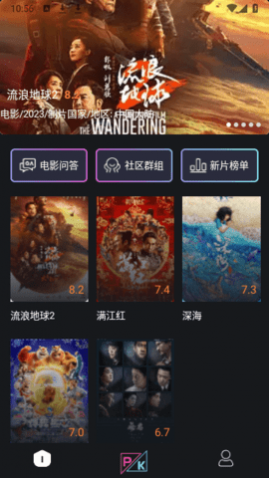 蜜识电影去广告版,蜜识电影免费版