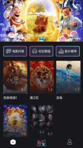 蜜识电影去广告版,蜜识电影免费版