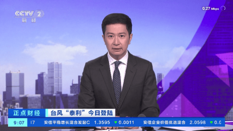 猴哥电视永久免费版,猴哥电视TV2024最新版