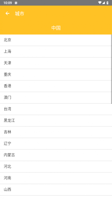 水滴天气安卓手机版,水滴天气2024最新版