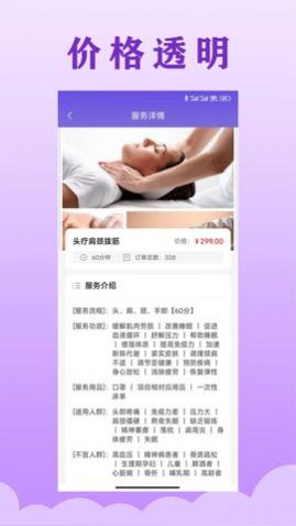 乐通到家app手机最新版,乐通到家app安卓版