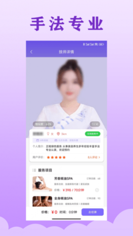 乐通到家app手机最新版,乐通到家app安卓版