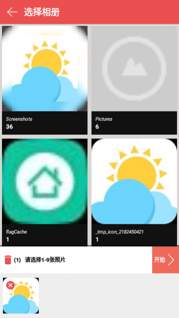 图片编辑助理手机版,图片编辑助理免费版
