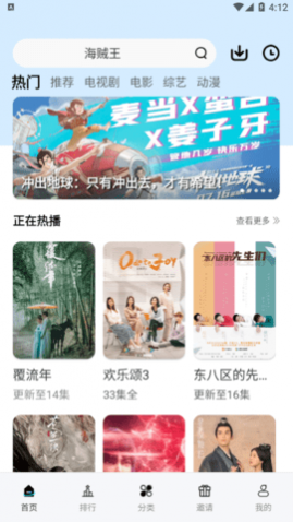 铛铛视频2023最新版