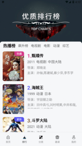 铛铛视频2023最新版