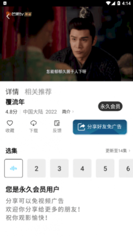 铛铛视频2023最新版