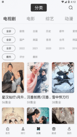 铛铛视频2023最新版