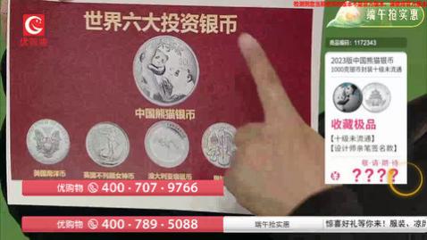 HD高清直播电视盒子版下载,HD高清直播TV版