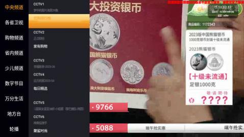 HD高清直播电视盒子版下载,HD高清直播TV版