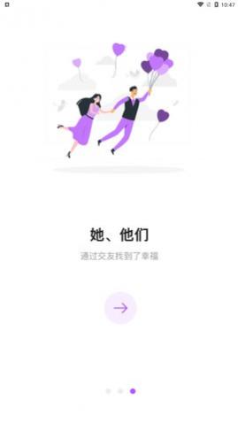 三世情缘2024最新版下载,三世情缘app安卓版