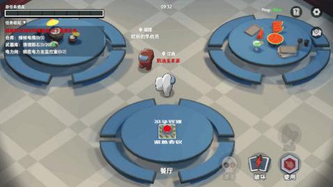 太空行动中文版