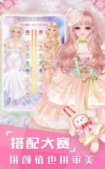 我的时尚小店下载