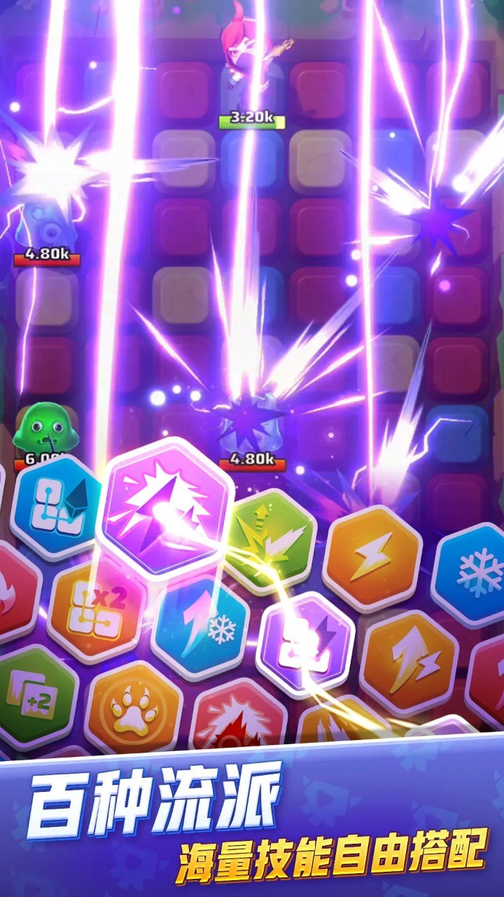 咻咻勇者正版下载