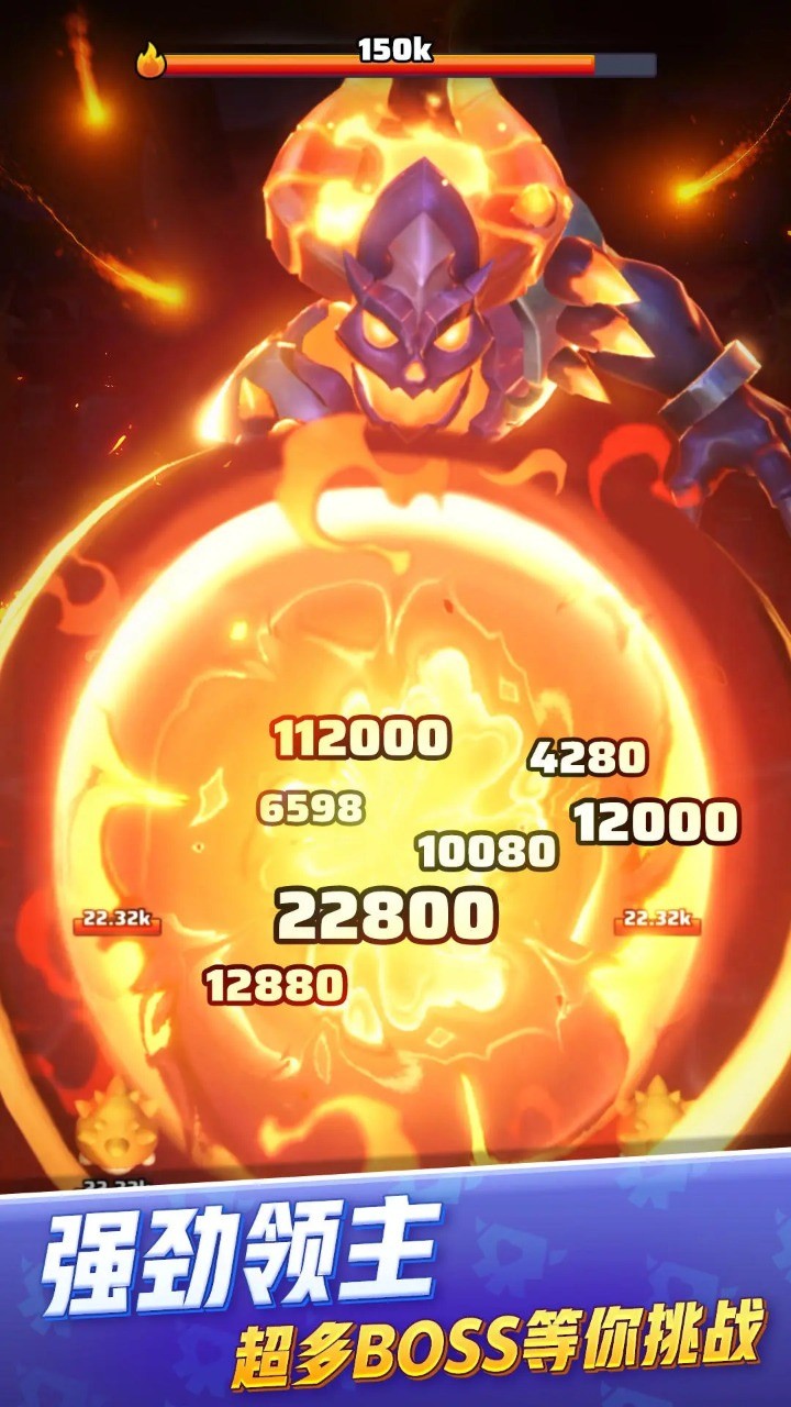 咻咻勇者正版下载