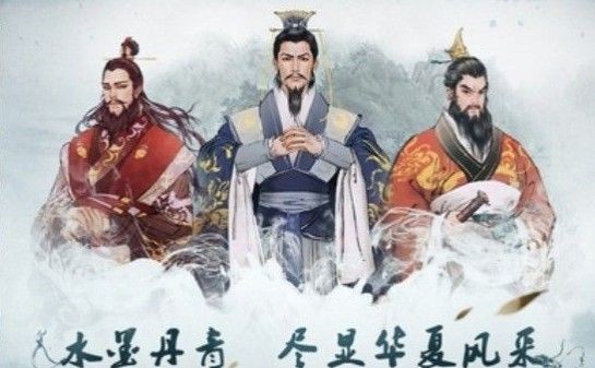 炎黄英雄传下载