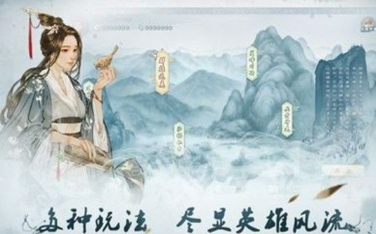 炎黄英雄传下载