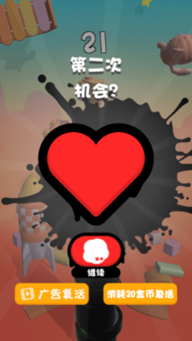 永不言弃登峰免费版下载