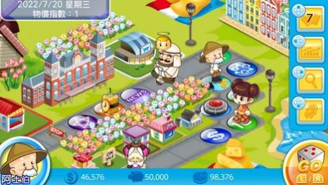 大富翁4免更新版下载