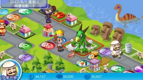 大富翁4免更新版下载