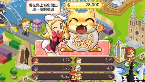 大富翁4免更新版下载