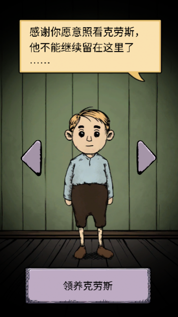 我的孩子生命之泉