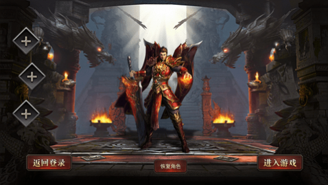 神途手游万能登陆器安卓版